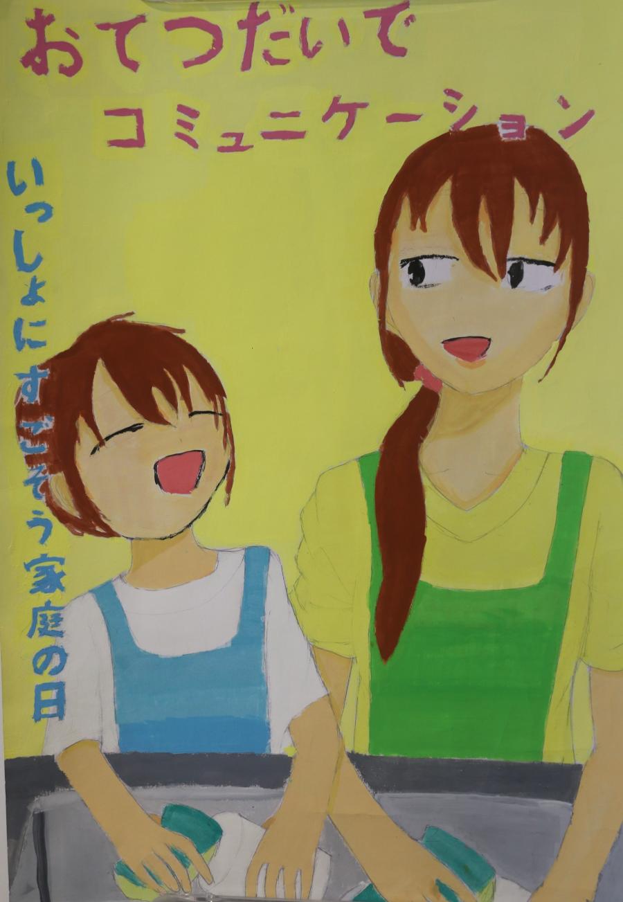 小笠原里桜さんのポスター