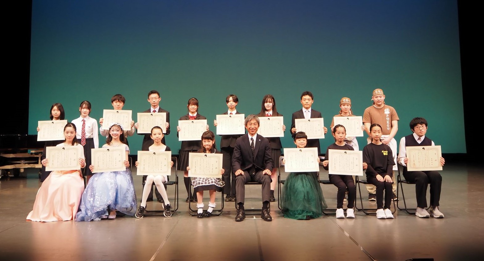 長野市子ども文化芸術賞表彰式