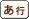 ���̕t���P��