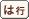 �͂̕t���P��