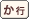 ���̕t���P��