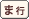 �܂̕t���P��