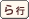 ��̕t���P��