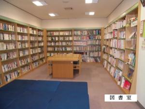 図書室