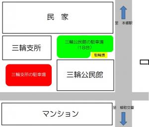 三輪支所駐車場の平面図