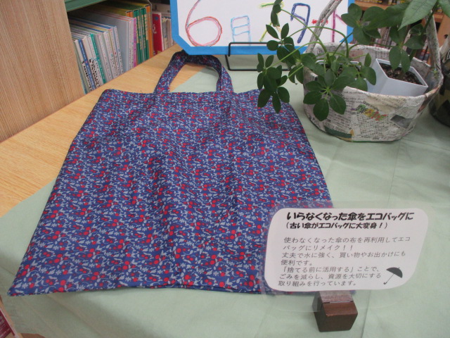 環境月間3