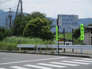 北方向からの看板画像