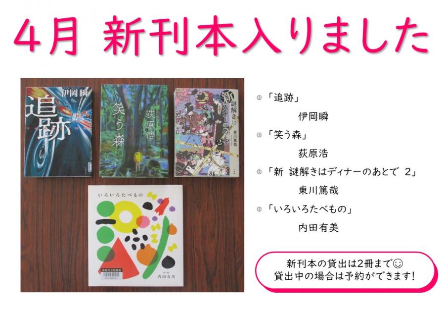 428shinkan
