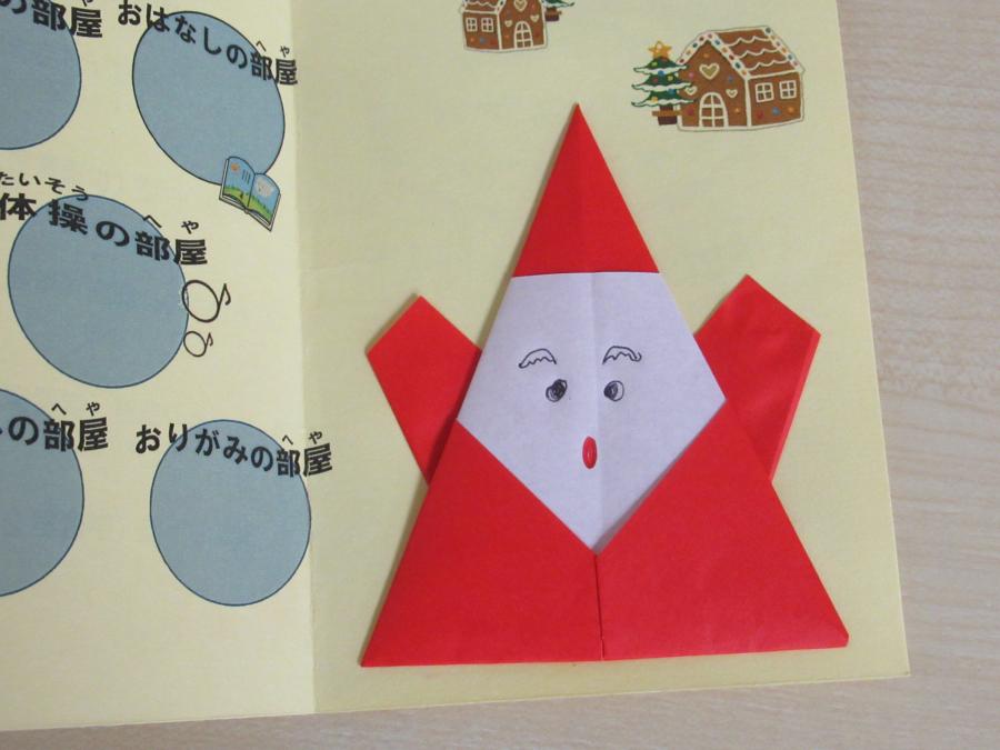 サンタクロースの折り紙をカードに貼ってある写真