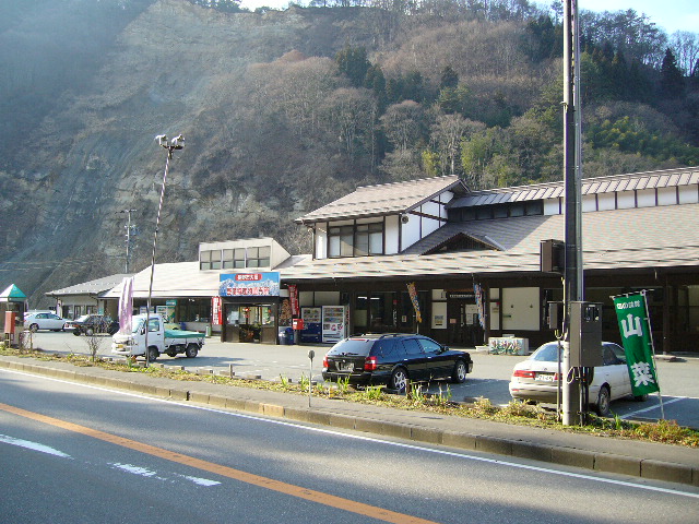 長野市大岡特産センター