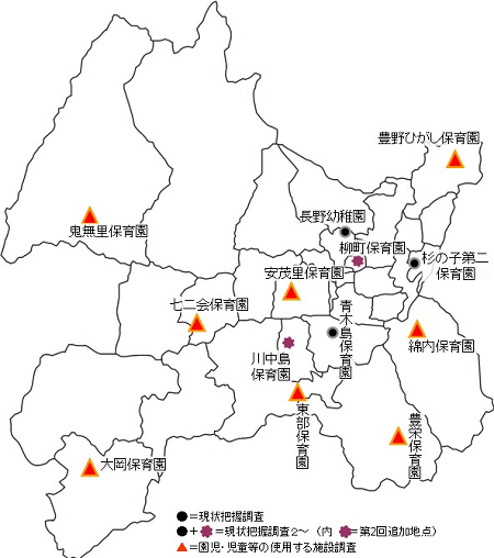 長野市内の保育園・幼稚園の空間放射線量測定地点13園の配置図