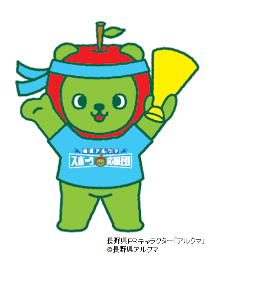 あるくま