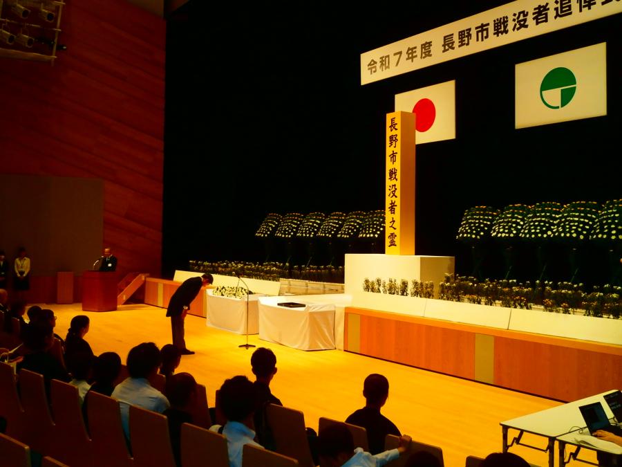 20250807si-tuitousiki