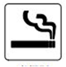 JIS規格による喫煙所標識