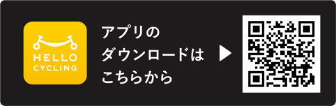 アプリダウンロードQR