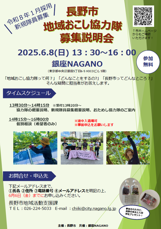 チラシ画像