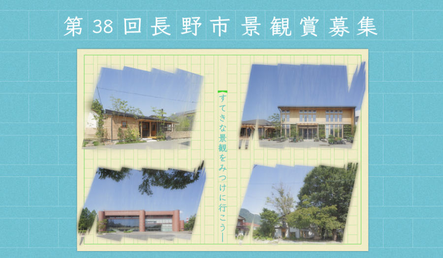 38th_main_visual