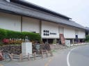 真田宝物館