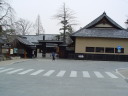 文武学校