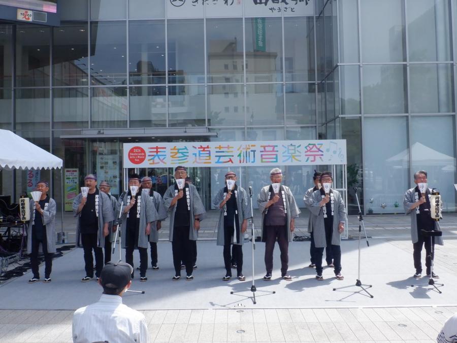 芹田木遣り会