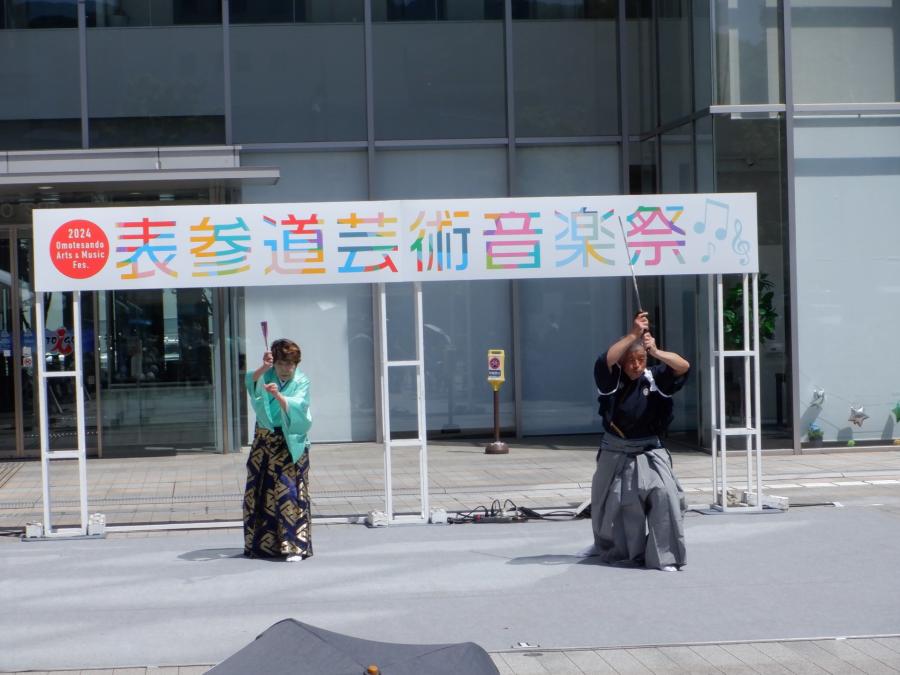 無想伝心碧洲流吟詠剣詩舞道会