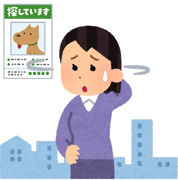 犬を探す人