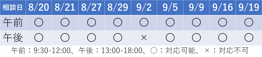 nittei4