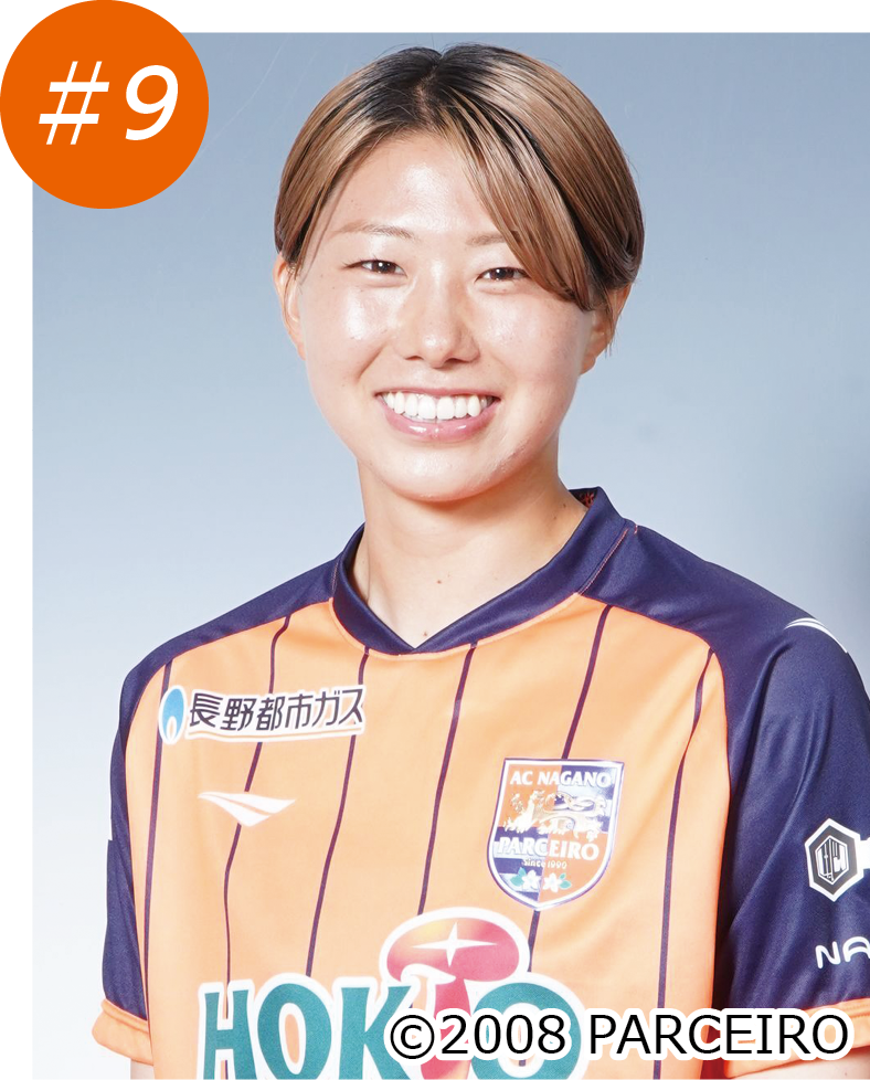 中村恵実選手の写真