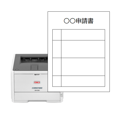 住所・氏名などを印字した申請書が印刷されます。