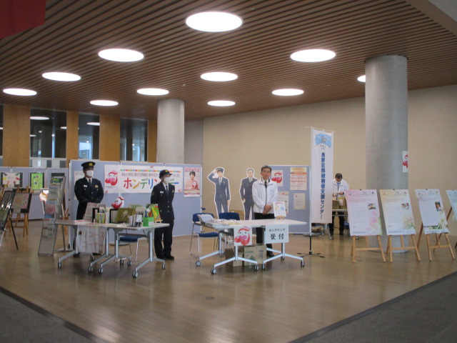 「ホンデリングデー」開催会場