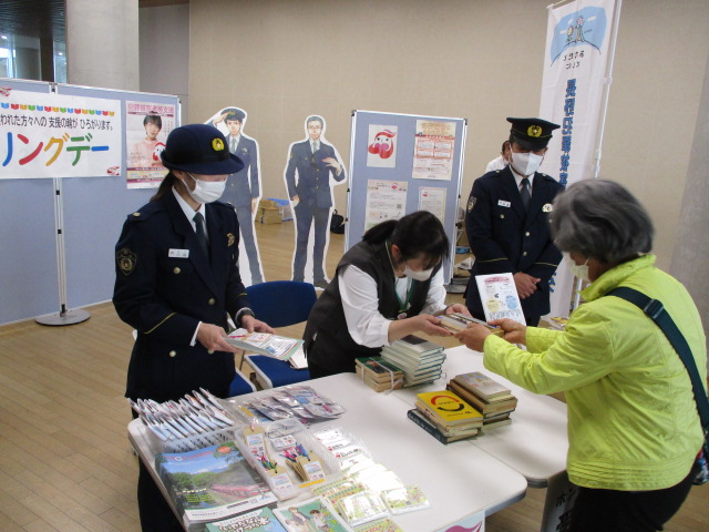 来庁者による寄贈