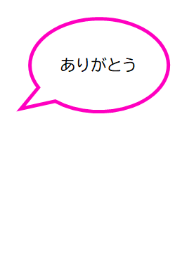 ことば