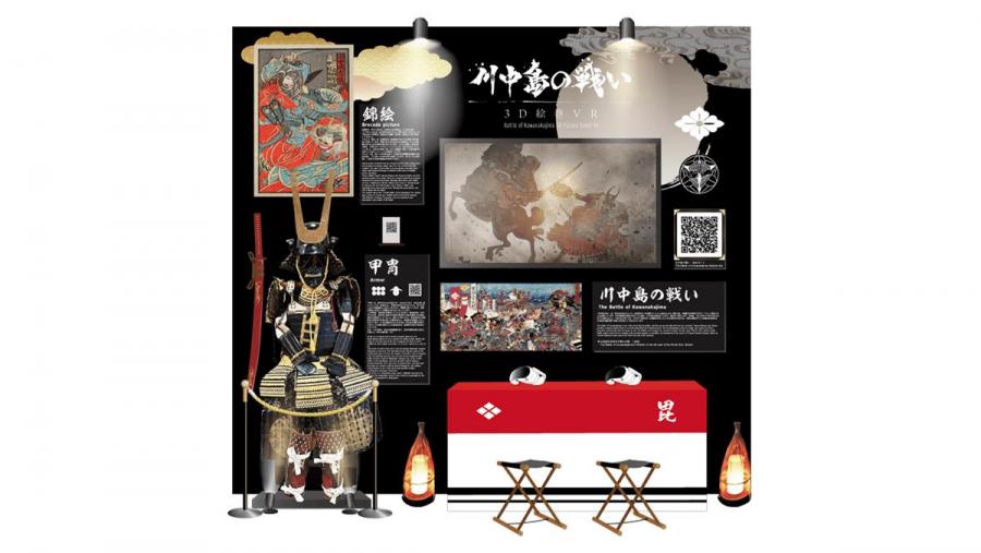川中島の戦いパネル