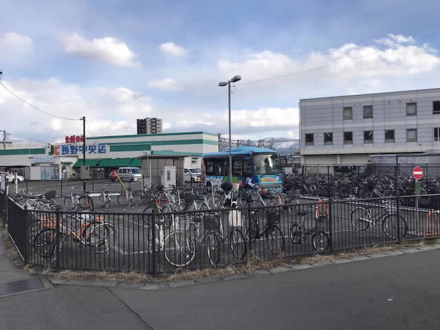 nakagosyo