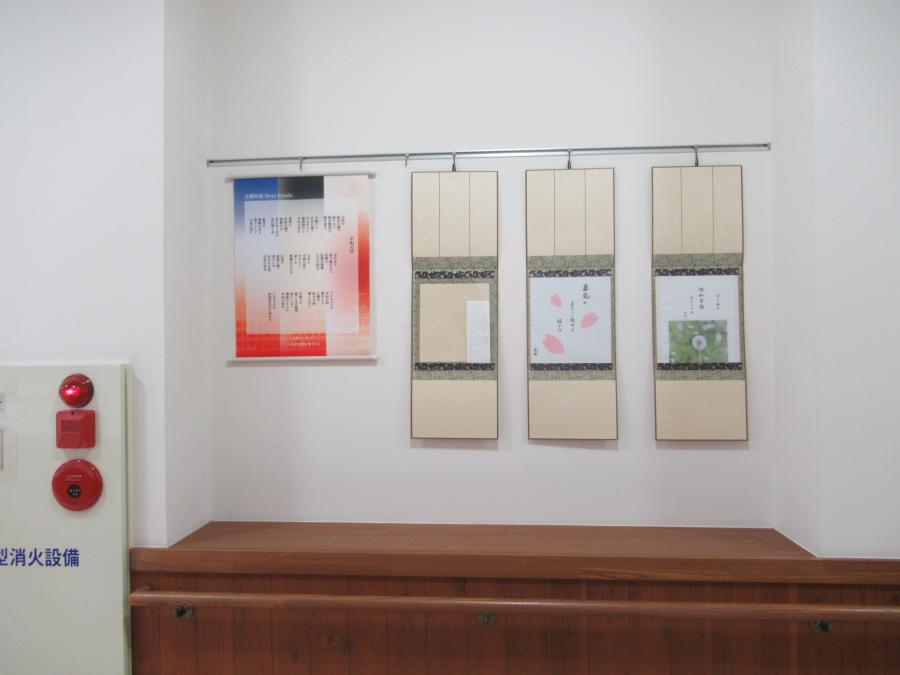 俳句を飾っている様子