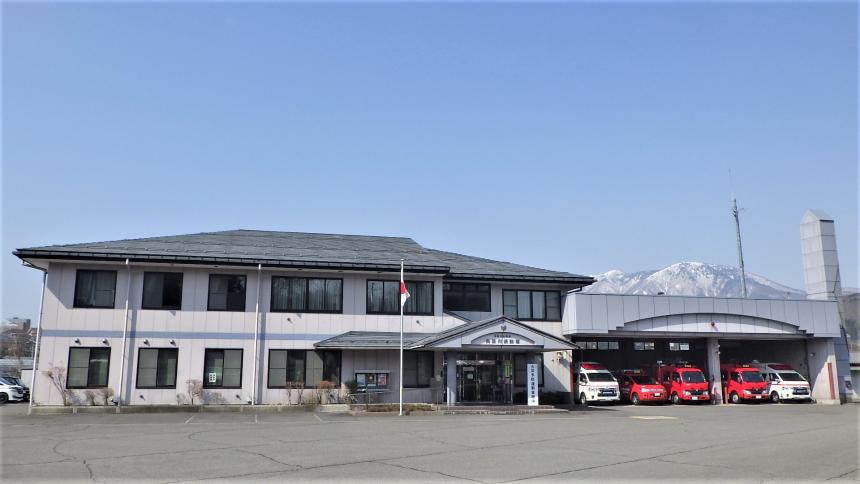 （外観）鳥居川消防署