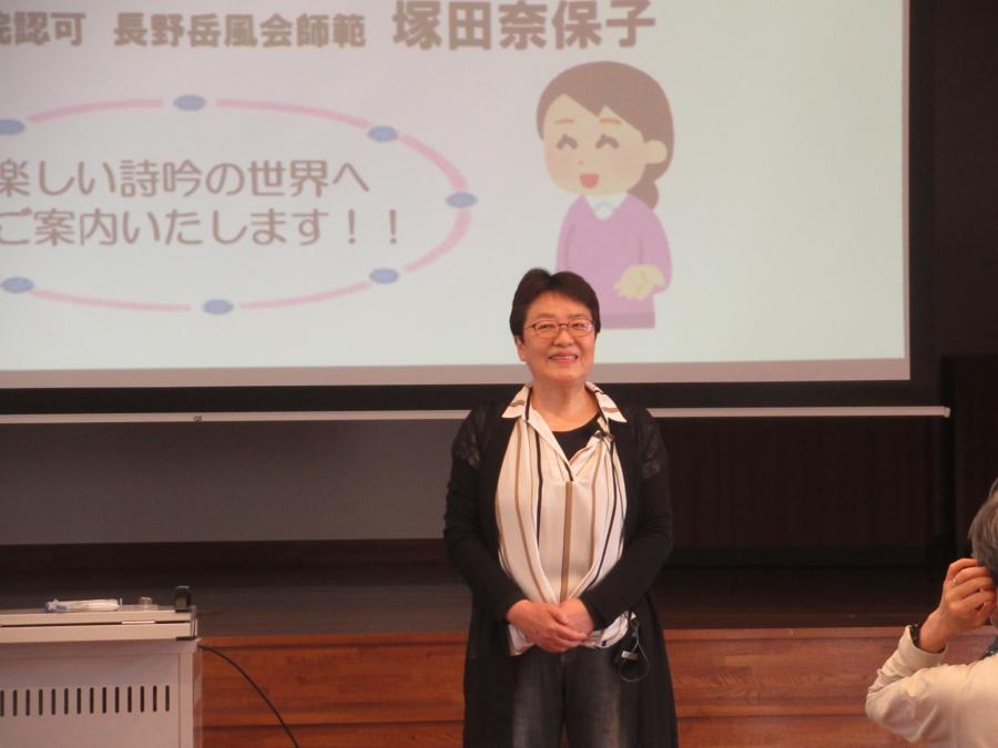 講師の塚田さんが挨拶している場面