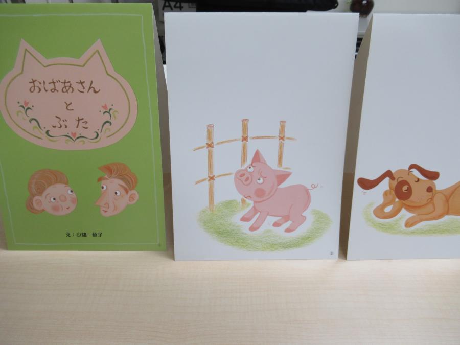 カードのおはなし「おばあさんとぶた」のカードの写真