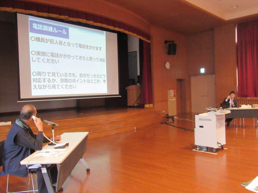 電話で詐欺の対応の実践をしている様子