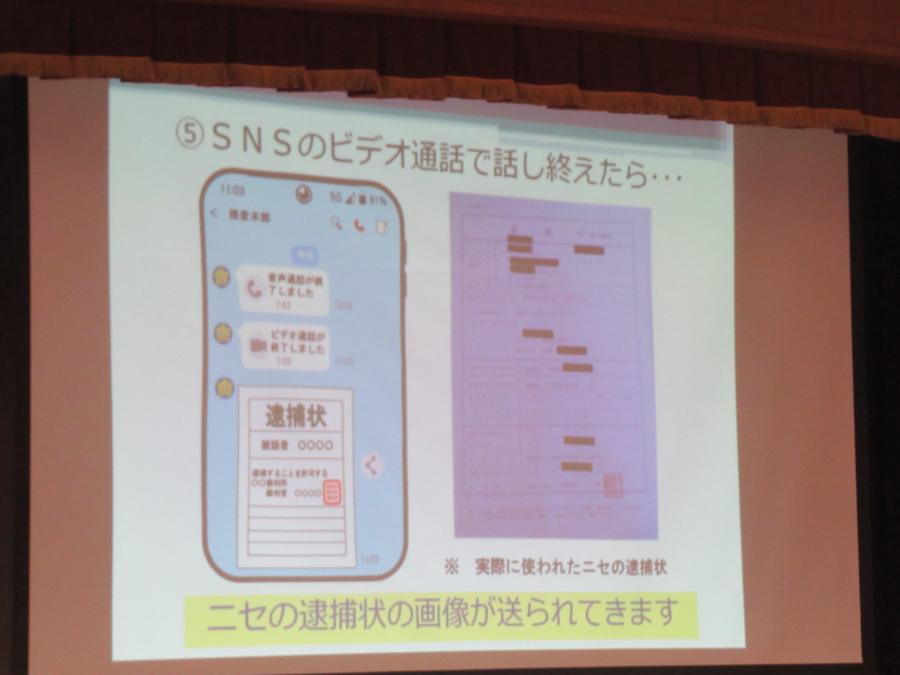 実際のSNSのやりとりの例の文例