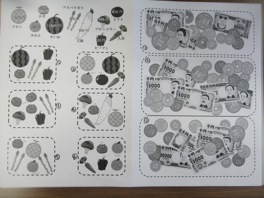 脳トレ問題の問題用紙の写真