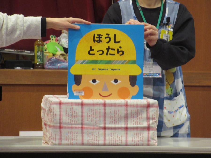 大型絵本「ぼうしとったら」を読み聞かせる様子
