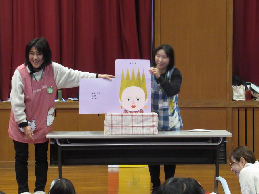 おもしろい仕掛けの大型絵本をやっている様子