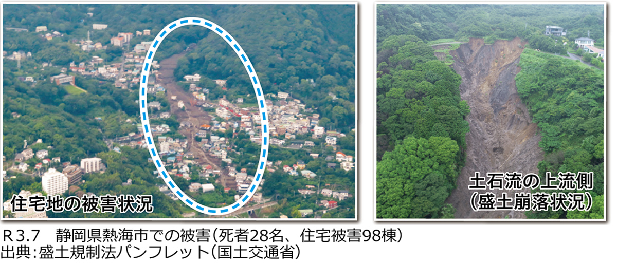 静岡県熱海市の大雨による被害の写真