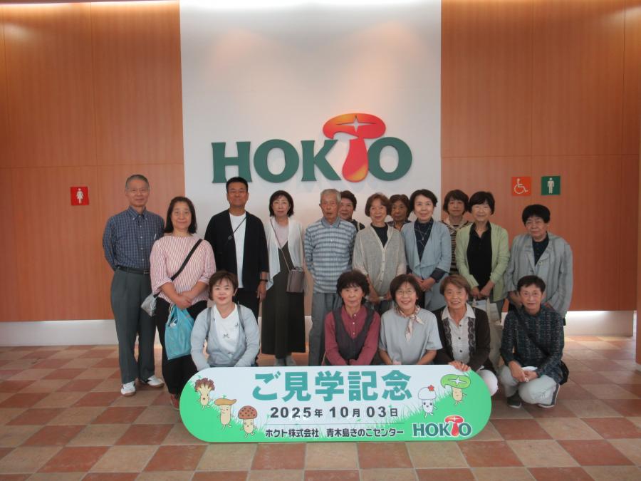 工場入口で集合写真