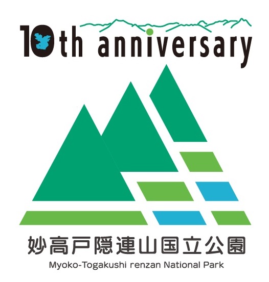 10周年ロゴ