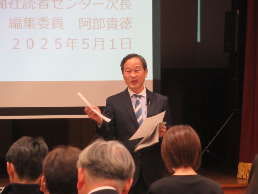 講師の阿部貴徳氏
