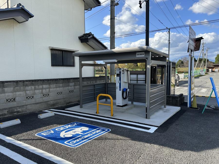 真田宝物館急速充電器