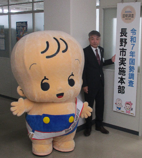 発足式写真