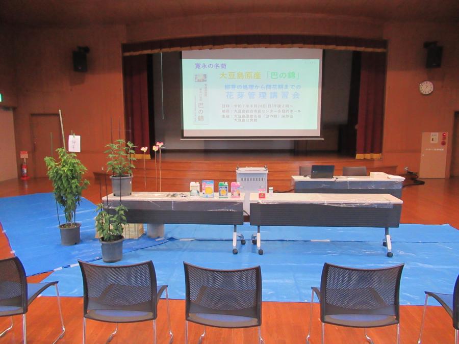 会場の様子